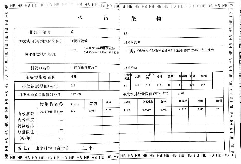 61948e4ec1911.jpg 61948e4ec1911.jpg